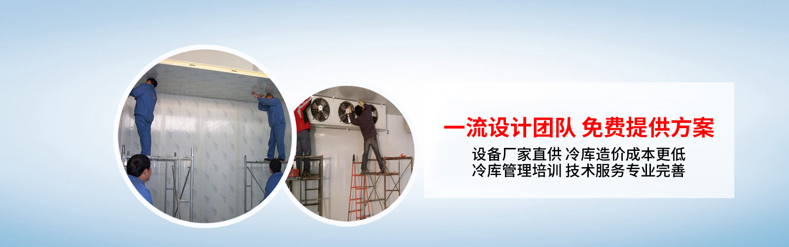 一流设计团队 免费提供方案服务